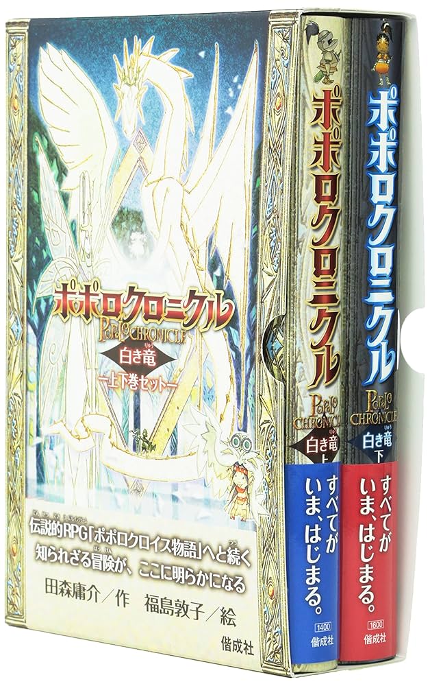 ポポロ　18冊 Amazon.co.jp: ポポロ 2015年 05 月号 : 本